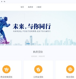 房融服务