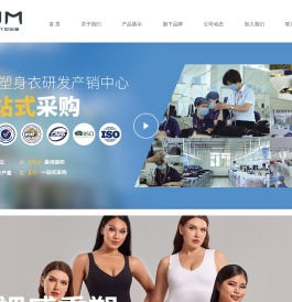 汕头世纪美服饰有限公司