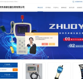 激光尘埃粒子计数器