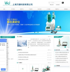 电位滴定仪,卡尔费休试剂,油脂氧化测定仪,Branson必能信