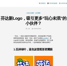 123标志设计博客