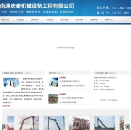 南通钢板桩出租