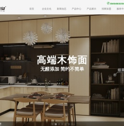 江西跳跳兔智能家具有限公司