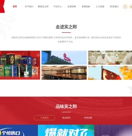 用心做好每口槟榔