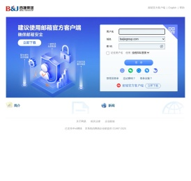 baijiegroup.com