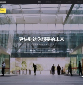 京东校招