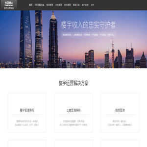 物业管理系统软件提供道闸停车场管理车辆识别系统