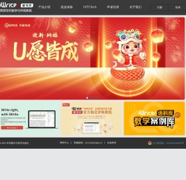 英语写作教学与评阅系统