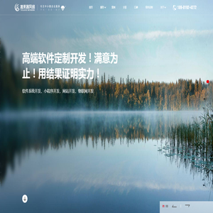 成都装修公司【专注公装】