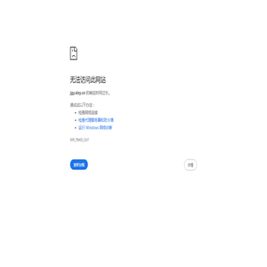 商洛学院经济管理学院