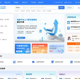 【快递鸟API】