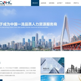 杰成