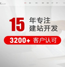 沈阳网站建设,沈阳网站制作,沈阳网站设计,沈阳网站开发,沈阳网站推广,沈阳网站优化,沈阳软件开发