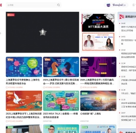 新闻直播频道