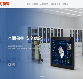 长沙康捷软件有限公司