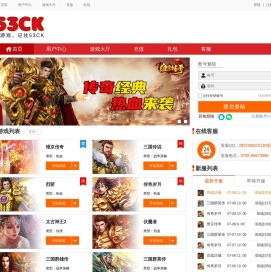 53CK网页游戏平台