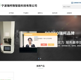 四探针电阻率测试仪