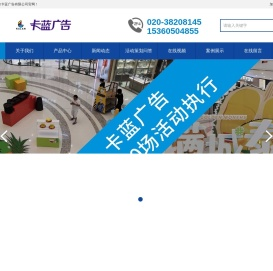 广州市音响搭建租赁,舞台背景板布场,音响灯光出租,卡蓝广告公司许喜金12年2800场执行快省好厂家