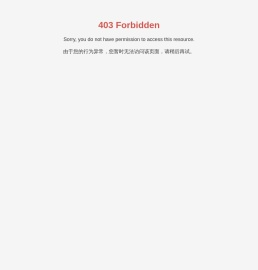 重庆激光打标机