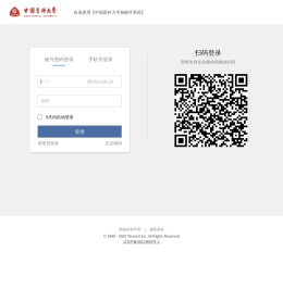 中国医科大学