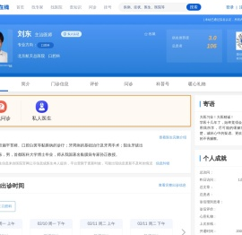 用户登录
