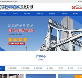 包头岩棉复合板