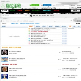 陨石部落：陨石网