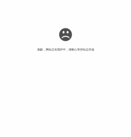 抱歉