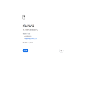 泉州市企富电子商务有限公司