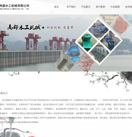 液压钢坝闸门