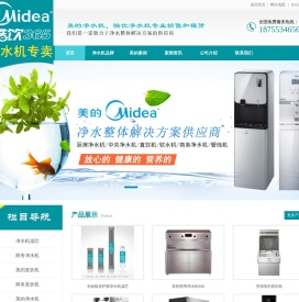 芜湖净水机