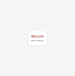 网站公告