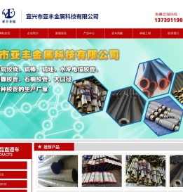 石棉胶管,水冷电缆胶管厂家