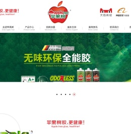 MS透明胶