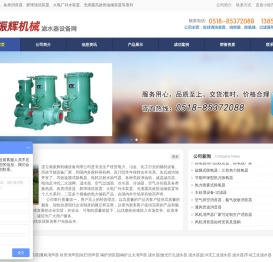 风机消音器