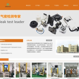 无锡迈斯贝格自动化系统有限公司