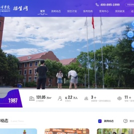 西安翻译学院招生网