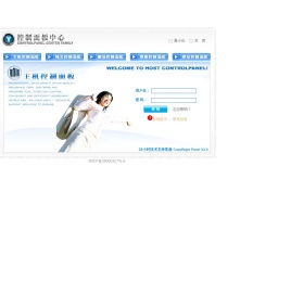 控制面板中心