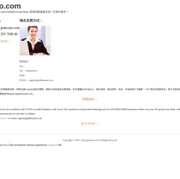 广东佛山展