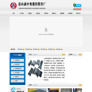 河北风琴防护罩厂家