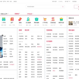 【朝阳百姓网】