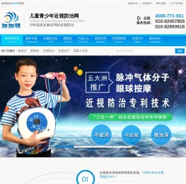儿童