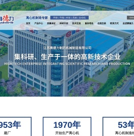 全自动浓缩过滤机