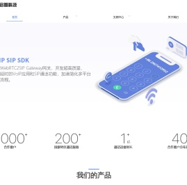 启智科技