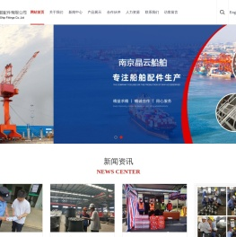 船用门