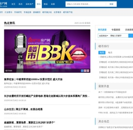 资讯中心