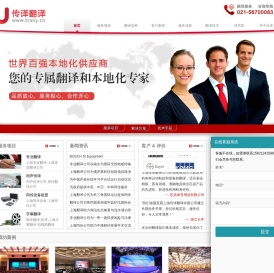 【价格】上海翻译公司
