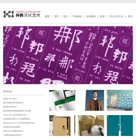 青岛广告公司