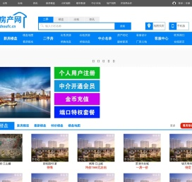 寿县房产网