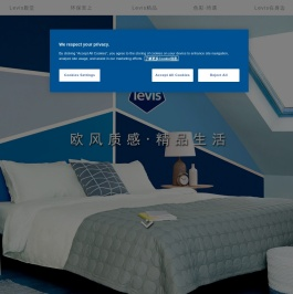 来威漆